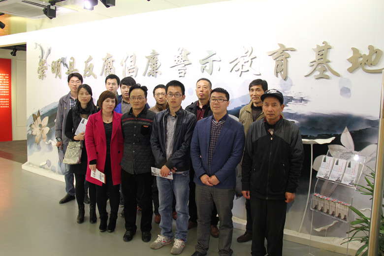 Dahua Company organizes party members and cadres to visit the anti-corruption and integrity warning education base in Chongming County