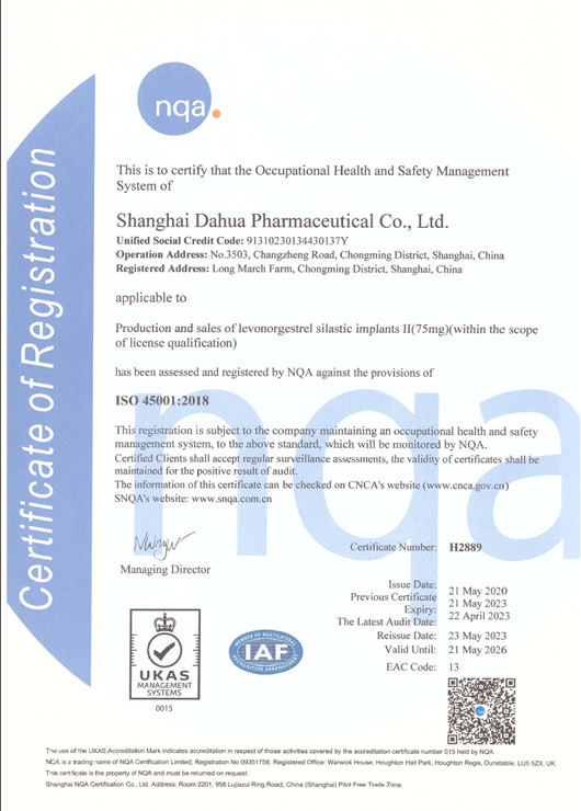 ISO45001